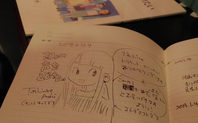 「ラピュタ阿佐ヶ谷」さんには青木俊直先生も来られてた。なのでいきなり失礼ながら、「キミコエ」のお礼をさせて頂くなど…。引 「ラピュタ阿佐ヶ谷」さんには青木俊直先生も来られてた。なのでいきなり失礼ながら、「キミコエ」のお礼をさせて頂くなど…。引