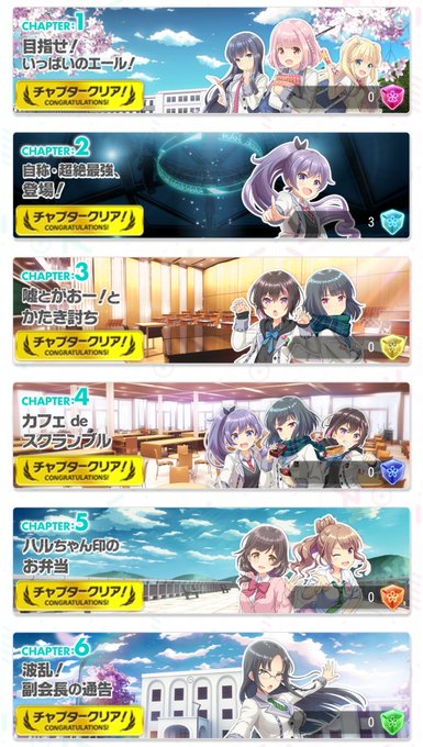 今チャプタージュエルどれだけあるか調べてみたら殆ど0だったの草。まあ東方(永久イベ)バンドリ(2月上旬までイベ)アンジュ 今チャプタージュエルどれだけあるか調べてみたら殆ど0だったの草。まあ東方(永久イベ)バンドリ(2月上旬までイベ)アンジュ