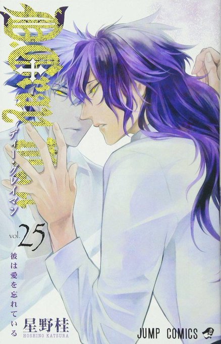 【非報】漫画「D.Gray-man」、まだ終わってなかったwwwwwwwww 【非報】漫画「D.Gray-man」、まだ終わってなかったwwwwwwwww