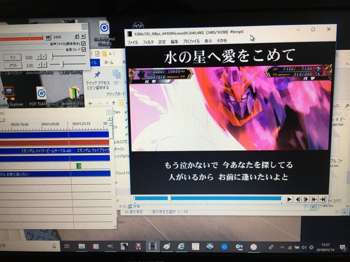 スパロボ歌ってみた製作報告ちょっと風邪気味だったので収録はしませんでした。代わりに歌ってみたの方進めましたぞ。ガンダム系 スパロボ歌ってみた製作報告ちょっと風邪気味だったので収録はしませんでした。代わりに歌ってみたの方進めましたぞ。ガンダム系