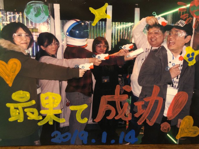 最果ての惑星だっしゅほーい!実は私はおわらいさんの募集前にチケットを買っていたんですが、知らぬふりして時解に行ったら、何 最果ての惑星だっしゅほーい!実は私はおわらいさんの募集前にチケットを買っていたんですが、知らぬふりして時解に行ったら、何