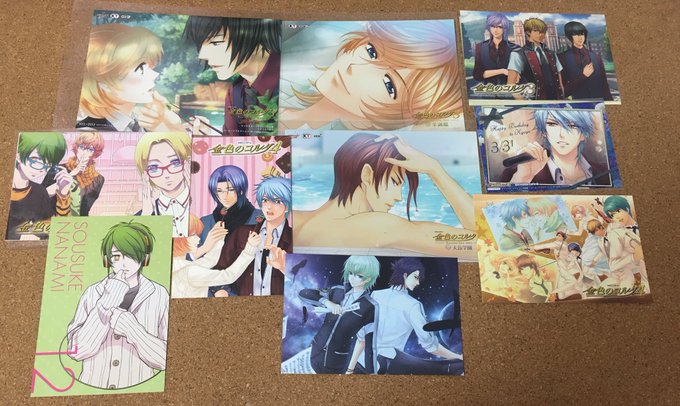 ✩譲渡金色のコルダ3 金色のコルダ4ブロマイド ポストカード譲画像参照求響也BD 300円ポストカードサイズ以外 各10 ✩譲渡金色のコルダ3 金色のコルダ4ブロマイド ポストカード譲画像参照求響也BD 300円ポストカードサイズ以外 各10