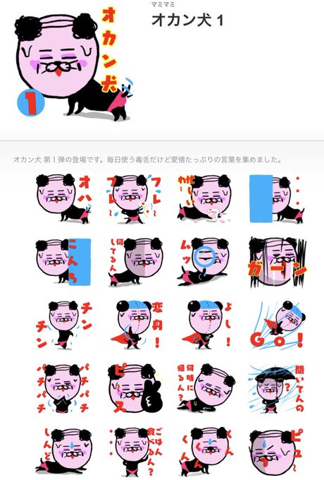 オカンのようでオカンでないオヤジのようでオヤジでない それは何かとたずねたら?やっぱりオヤジに似たオカン犬〜〜💕💦 # オカンのようでオカンでないオヤジのようでオヤジでない それは何かとたずねたら?やっぱりオヤジに似たオカン犬〜〜💕💦 #