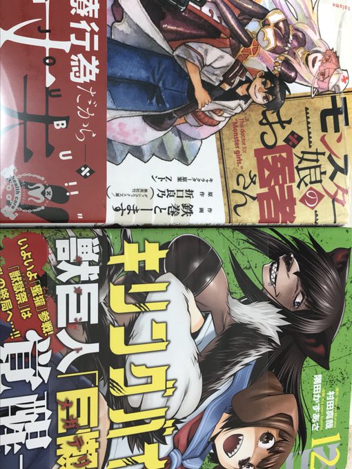 キリングバイツ最新刊にまた爬虫類系出てきてコモドドラゴンだったんだけど瞬殺やったわ…サラマンダーは相変わらず快楽得てて何 キリングバイツ最新刊にまた爬虫類系出てきてコモドドラゴンだったんだけど瞬殺やったわ…サラマンダーは相変わらず快楽得てて何