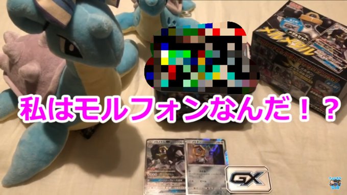 らしいです!!!3chさんって虫だったんですね!(テラフォーマーズ的なあれかな?)【ポケモンカード】ナイトユニゾン1箱+ らしいです!!!3chさんって虫だったんですね!(テラフォーマーズ的なあれかな?)【ポケモンカード】ナイトユニゾン1箱+