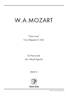 【ピアノソロ楽譜-新譜情報】W.A.モーツァルト 《レクイエム》より「怒りの日(Dies irae)」 ピアノソロ版(江 【ピアノソロ楽譜-新譜情報】W.A.モーツァルト 《レクイエム》より「怒りの日(Dies irae)」 ピアノソロ版(江