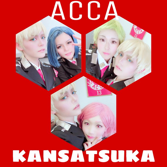 速報ー😌🎉🎉今日は、第3回ACCA併せ!!女の子可愛い😍副課長ジーンやってきた!!!ACCA13区監察課メンバーでおやつ 速報ー😌🎉🎉今日は、第3回ACCA併せ!!女の子可愛い😍副課長ジーンやってきた!!!ACCA13区監察課メンバーでおやつ