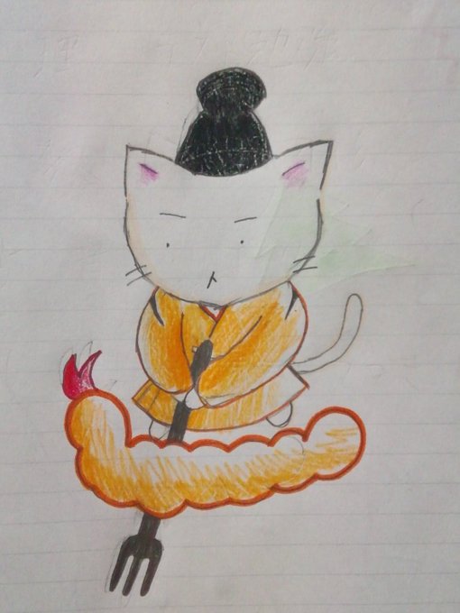 #ねこねこ日本史 えびふらいさん(北条時宗) #ねこねこ日本史 えびふらいさん(北条時宗)