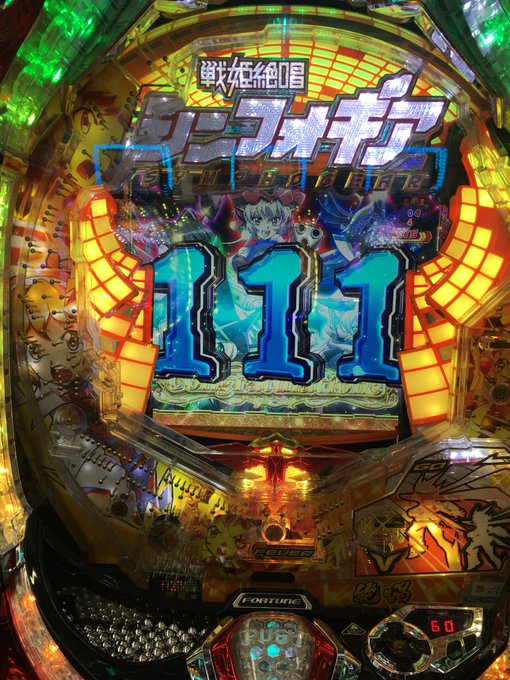 シンフォギアたっぷり打った🌈期待度高め何回も外したけど……!wよく回って楽しかったなあ(*°∀°)💡最後にストライクウィ シンフォギアたっぷり打った🌈期待度高め何回も外したけど……!wよく回って楽しかったなあ(*°∀°)💡最後にストライクウィ