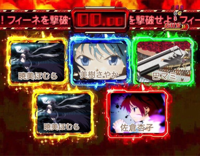 戦姫絶唱まどか☆マギカ 最終決戦Ver. 戦姫絶唱まどか☆マギカ 最終決戦Ver.