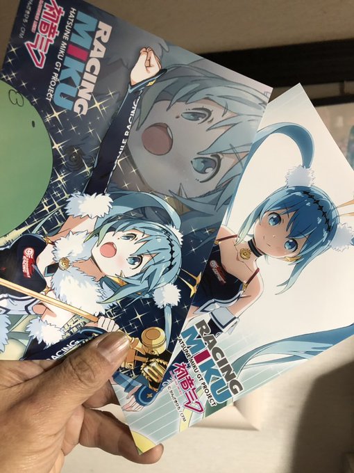 ファミマでレーミクさんプリントしてきた。2月までだっけか?そしていつのまにかレーミク2019も入ってた。さすがに2019 ファミマでレーミクさんプリントしてきた。2月までだっけか?そしていつのまにかレーミク2019も入ってた。さすがに2019