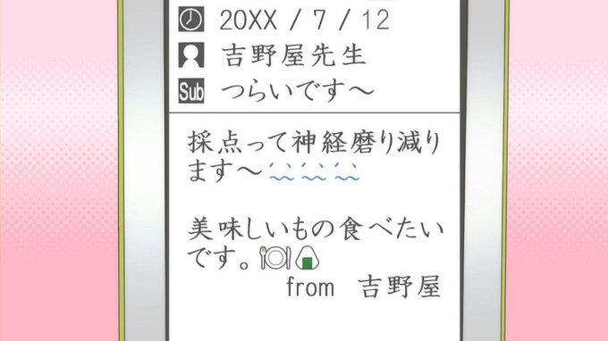 3期12話。ひだまりスケッチの世界では年の位が伏せられる事が多く、ここでは「20XX」と表記されている。あと誰か特命リサ 3期12話。ひだまりスケッチの世界では年の位が伏せられる事が多く、ここでは「20XX」と表記されている。あと誰か特命リサ