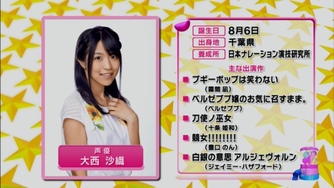 アルジェヴォルンw #BS11PM #Lynnは天才だにゃー アルジェヴォルンw #BS11PM #Lynnは天才だにゃー