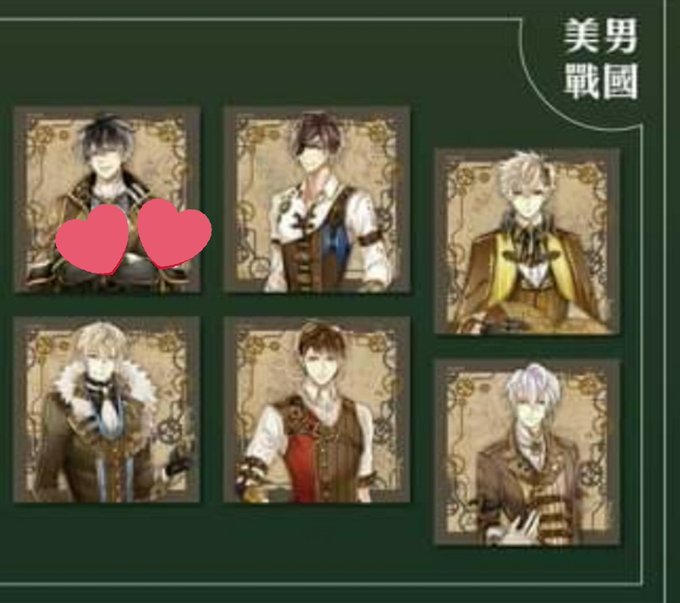 交換イケメン戦国 台湾 色紙譲→画像1信長以外求→同種信長>画像2信長色紙>缶バッジ郵送のみ仮約束です、海外 交換イケメン戦国 台湾 色紙譲→画像1信長以外求→同種信長>画像2信長色紙>缶バッジ郵送のみ仮約束です、海外