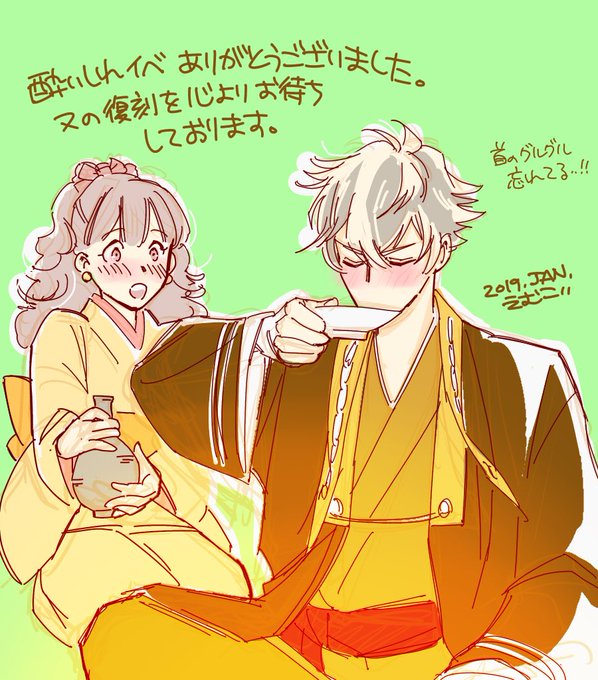 久々に萌え転がったイベでした💛ラストスパートでランキング転げ落ちた〜#イケメン戦国 久々に萌え転がったイベでした💛ラストスパートでランキング転げ落ちた〜#イケメン戦国