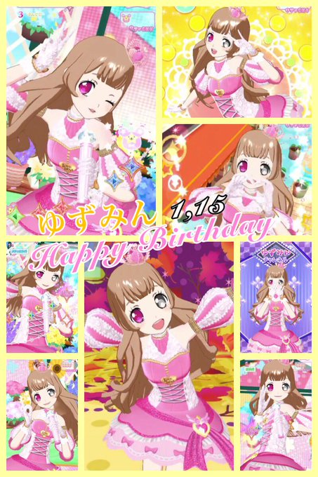 🧡〜ゆずみんHappy Birthday〜🧡本日は、うちの看板アイドルゆずみんの誕生日で〜す✨天然でマイペースな性格だけ 🧡〜ゆずみんHappy Birthday〜🧡本日は、うちの看板アイドルゆずみんの誕生日で〜す✨天然でマイペースな性格だけ