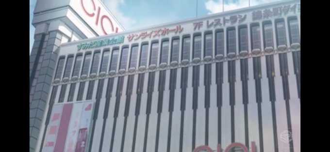 アニメのボールルームへようこそを見てるんだけど…錦糸町駅が出てきて「会場ここだよ」って見覚えのある建物あれ?カルカソンヌ アニメのボールルームへようこそを見てるんだけど…錦糸町駅が出てきて「会場ここだよ」って見覚えのある建物あれ?カルカソンヌ