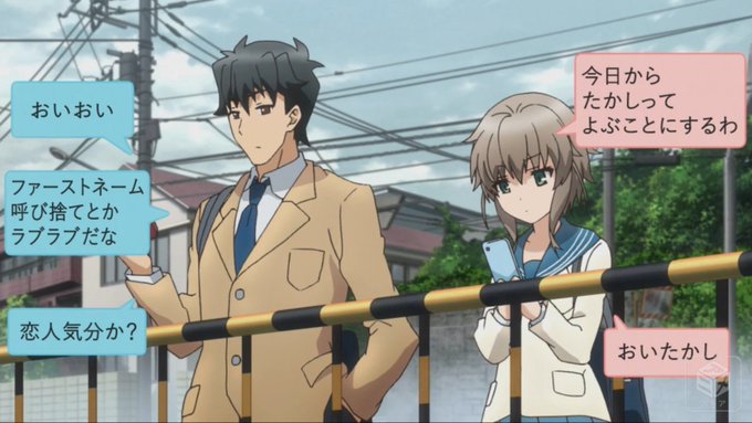 『踏切時間』全12話、視聴完了。オムニバス形式の3分アニメで、さくっと観られて面白かった!SNSでしか会話しない兄妹の話 『踏切時間』全12話、視聴完了。オムニバス形式の3分アニメで、さくっと観られて面白かった!SNSでしか会話しない兄妹の話