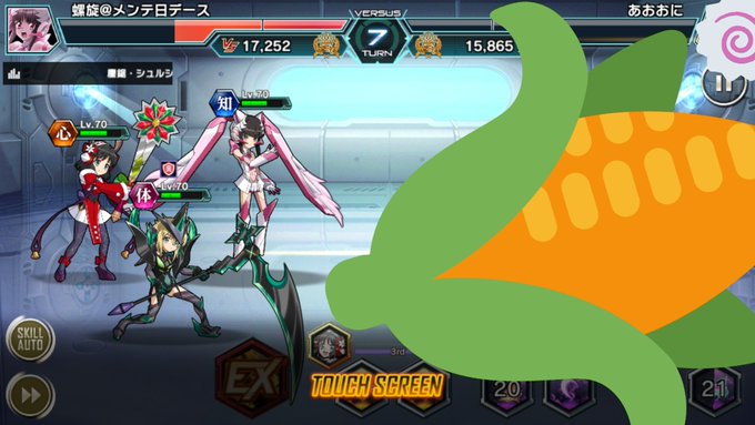あおおにさん対戦ありがとうございました(ФωФ)技レベル高いッス…(*/□\*) あおおにさん対戦ありがとうございました(ФωФ)技レベル高いッス…(*/□\*)