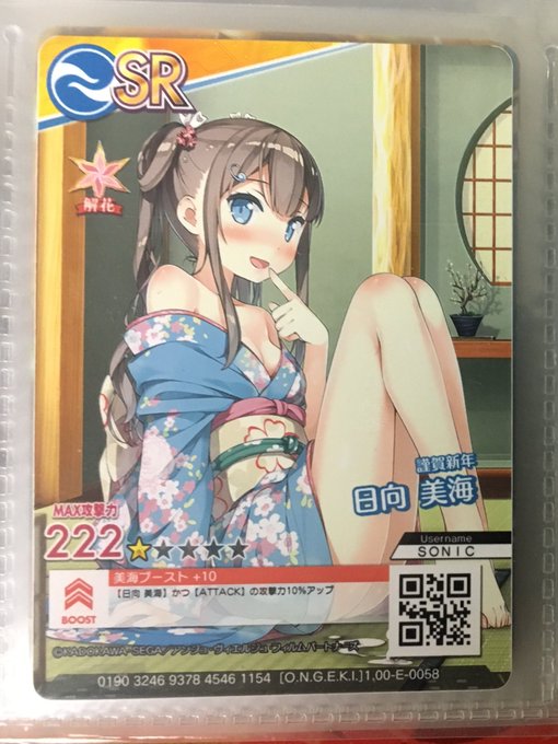 オンゲキでアンジュ・ヴィエルジュのコラボが来たので、アンジュが大好きな僕はオンゲキデビューしました。一番大好きな嫁キャラ オンゲキでアンジュ・ヴィエルジュのコラボが来たので、アンジュが大好きな僕はオンゲキデビューしました。一番大好きな嫁キャラ