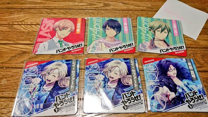 バンドやろうぜ! バンやろ JOYSOUND ジョイサウンド コースター 譲渡譲:第1弾 翼、葵陽、一真、進、吉宗、シェ バンドやろうぜ! バンやろ JOYSOUND ジョイサウンド コースター 譲渡譲:第1弾 翼、葵陽、一真、進、吉宗、シェ