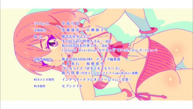 カリギュラ #pasumemo カリギュラ #pasumemo