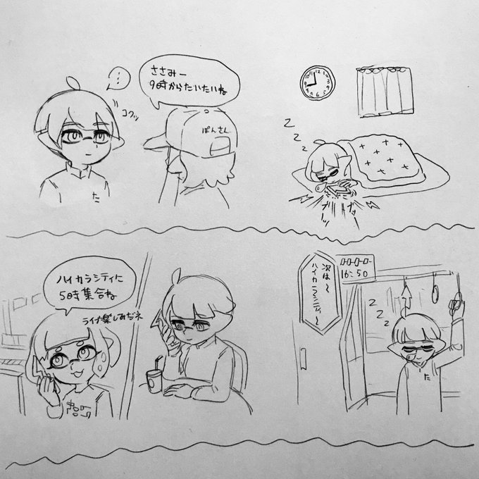 ささみさん ささみさん