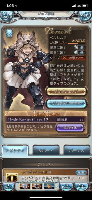 ベルセルクめっちゃいいなぁ… ベルセルクめっちゃいいなぁ…