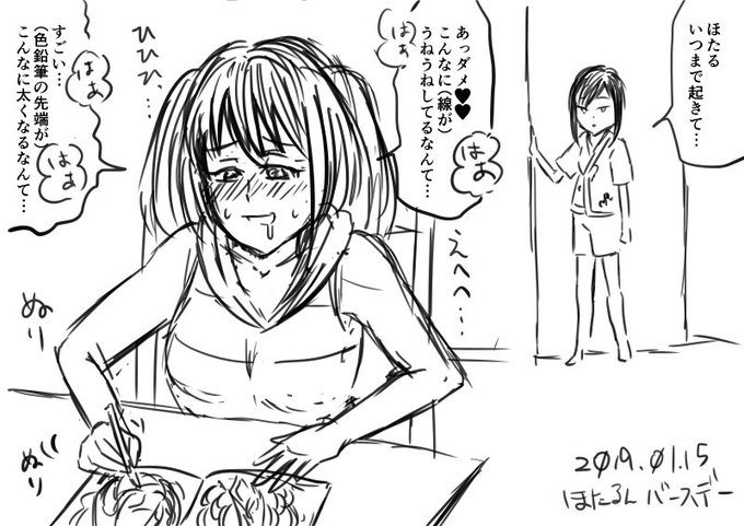 背景とかのクソ細かい所を描いてると段々こうなってくるよね。#賢宮ほたる生誕祭#賢宮ほたる誕生祭#スクスト#スクスト2 背景とかのクソ細かい所を描いてると段々こうなってくるよね。#賢宮ほたる生誕祭#賢宮ほたる誕生祭#スクスト#スクスト2