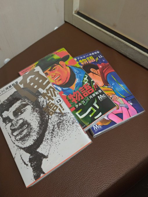 俺物語読み終わったので寝ます 俺物語読み終わったので寝ます