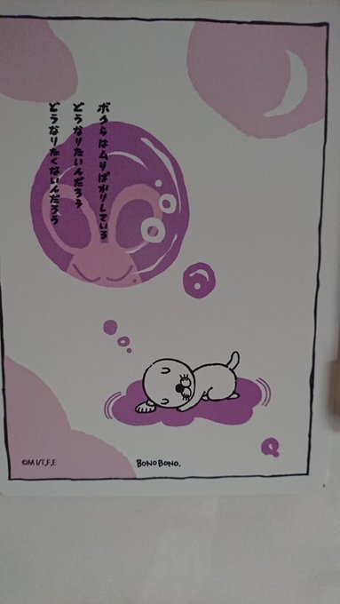 夫がかいたしまおじかわいくてしょうがないので見て頂けないでしょうか しまおじのいる暮らし本当楽しい… #ぼのぼの 夫がかいたしまおじかわいくてしょうがないので見て頂けないでしょうか しまおじのいる暮らし本当楽しい… #ぼのぼの