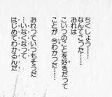 最終回の焦土と化した世界を見てようやく何気ない日常や思い出が「お金よりも大切なもの」に気付いた。失って初めて気付いた。ア 最終回の焦土と化した世界を見てようやく何気ない日常や思い出が「お金よりも大切なもの」に気付いた。失って初めて気付いた。ア