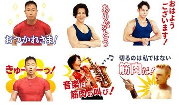NHKの熱いゴマちゃん推し…( ・`ω・´)ノ キュー!#みんなで筋肉体操 #NHK #筋肉は裏切らない #きゅー # NHKの熱いゴマちゃん推し…( ・`ω・´)ノ キュー!#みんなで筋肉体操 #NHK #筋肉は裏切らない #きゅー #
