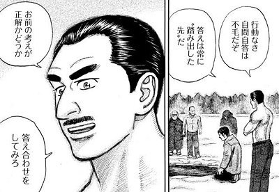 宇宙兄弟て1冊に1つはこころに深く刺さるよなぁ 宇宙兄弟て1冊に1つはこころに深く刺さるよなぁ
