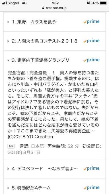 出演芸能人#東野幸治 #今田耕司 #カリギュラ #Amazonジャパン #はんにゃ川島 #中川パラダイス #かまいたち山 出演芸能人#東野幸治 #今田耕司 #カリギュラ #Amazonジャパン #はんにゃ川島 #中川パラダイス #かまいたち山