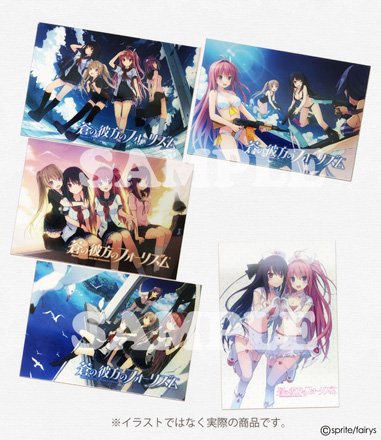 【CA Shop】蒼の彼方のフォーリズムありがとう!感謝セール開催中!献血タペストリー除くあおかなグッズが10%OFF残 【CA Shop】蒼の彼方のフォーリズムありがとう!感謝セール開催中!献血タペストリー除くあおかなグッズが10%OFF残
