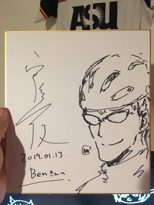 i was working yesterday so i couldn’t see ABe-sensei at . ro i was working yesterday so i couldn’t see ABe-sensei at . ro
