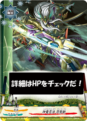 【今日のカード】2019年2月2日発売 神バディファイトクライマックスブースター第1弾「ゴールデンガルガ」収録カードを紹 【今日のカード】2019年2月2日発売 神バディファイトクライマックスブースター第1弾「ゴールデンガルガ」収録カードを紹