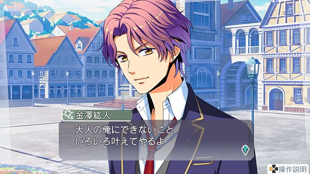 恋愛リズムアドベンチャー『金色のコルダ オクターヴ』は2月14日の発売日以降もDLCを続々配信予定。無料のミニイベント6 恋愛リズムアドベンチャー『金色のコルダ オクターヴ』は2月14日の発売日以降もDLCを続々配信予定。無料のミニイベント6