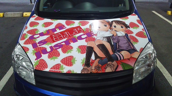 #いちごの日イチゴと言えば「苺ましまろ」ですね(*´ω`*) #いちごの日イチゴと言えば「苺ましまろ」ですね(*´ω`*)