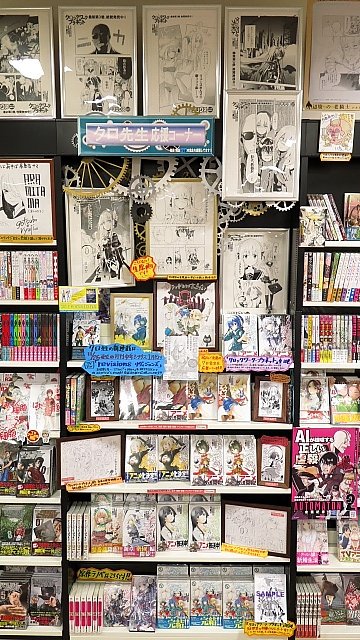 岡山ご出身のクロ先生を応援しています(ΦωΦ)ノシ月刊少年シリウスにて、TVアニメ『revisions リヴィジョンズ』 岡山ご出身のクロ先生を応援しています(ΦωΦ)ノシ月刊少年シリウスにて、TVアニメ『revisions リヴィジョンズ』