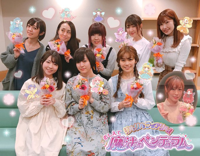 ツイートは続くリル!女子フェアリルのみなさんリル✨ゆみリル💕🌷あやリル🌻りなリル💐くすリル🌹さとリル💠ありリル⭐️えみリ ツイートは続くリル!女子フェアリルのみなさんリル✨ゆみリル💕🌷あやリル🌻りなリル💐くすリル🌹さとリル💠ありリル⭐️えみリ