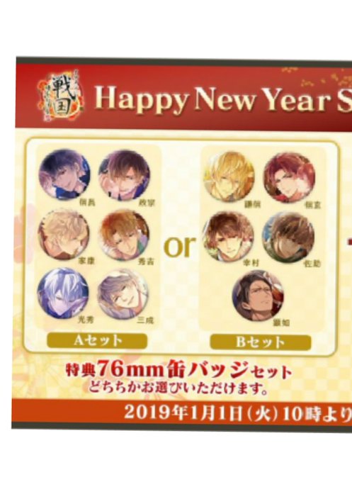 交換)イケメンシリーズ イケメン戦国 Aセット ナデマ nadema 譲)秀吉、三成求)謙信>政宗>信長、家康>光秀1セ 交換)イケメンシリーズ イケメン戦国 Aセット ナデマ nadema 譲)秀吉、三成求)謙信>政宗>信長、家康>光秀1セ