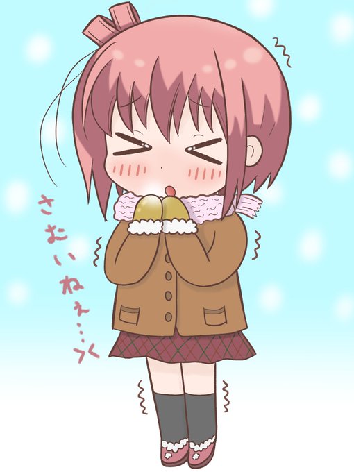 ブルブル花名ちゃん!>< 🐥作中ではまだ冬が来てないですが…暖かそうな服装の花名ちゃんも見てみたくて描いてみ ブルブル花名ちゃん!>< 🐥作中ではまだ冬が来てないですが…暖かそうな服装の花名ちゃんも見てみたくて描いてみ