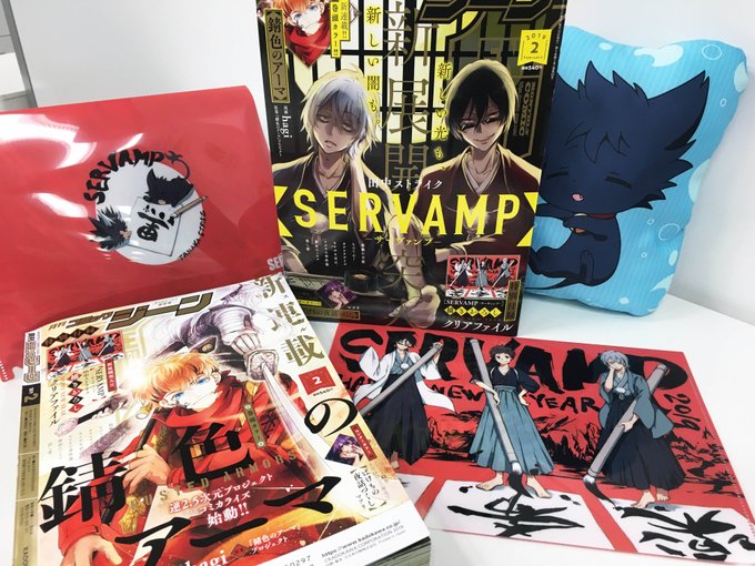 【ジーン2月号】本日発売!!新展開突入!!『SERVAMP-サーヴァンプ-』が表紙で登場!!裏表紙&巻頭カラーには新連載 【ジーン2月号】本日発売!!新展開突入!!『SERVAMP-サーヴァンプ-』が表紙で登場!!裏表紙&巻頭カラーには新連載