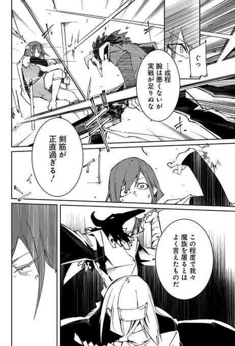 #マンガPark だけで読める #勇者は使命を忘れてる 第10話②更新!女勇者×人外魔王の禁断!?ラブコメディ❤魔王・勇 #マンガPark だけで読める #勇者は使命を忘れてる 第10話②更新!女勇者×人外魔王の禁断!?ラブコメディ❤魔王・勇