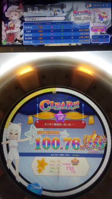 あいまいみーりろんちっっヾ(*--)ノシ あいまいみーりろんちっっヾ(*--)ノシ