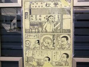 昨日はワカコ酒ご覧頂きありがとうございます!!松葉のラーメンは本当に絶品です!普段はとっても可愛いお母さんがやっており癒 昨日はワカコ酒ご覧頂きありがとうございます!!松葉のラーメンは本当に絶品です!普段はとっても可愛いお母さんがやっており癒