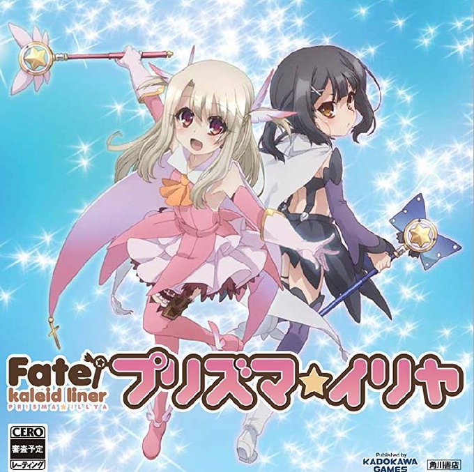 HF2章を観てこの2タイトルが遠すぎる理想郷だということを改めて実感した。プリヤは色んな前提条件が揃った上で切嗣が家族を HF2章を観てこの2タイトルが遠すぎる理想郷だということを改めて実感した。プリヤは色んな前提条件が揃った上で切嗣が家族を