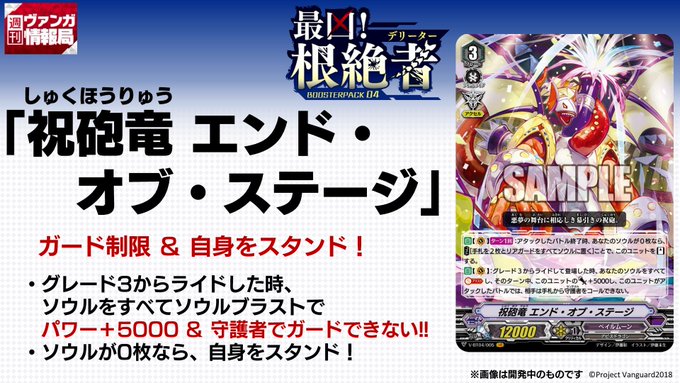 【#週ヴァン】今週もご視聴いただき、誠にありがとうございました!アーカイブはただいま配信中!!来週は、TD『伊吹コウジ』 【#週ヴァン】今週もご視聴いただき、誠にありがとうございました!アーカイブはただいま配信中!!来週は、TD『伊吹コウジ』